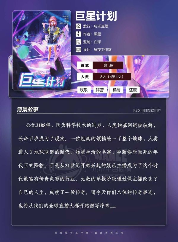 165俱乐部