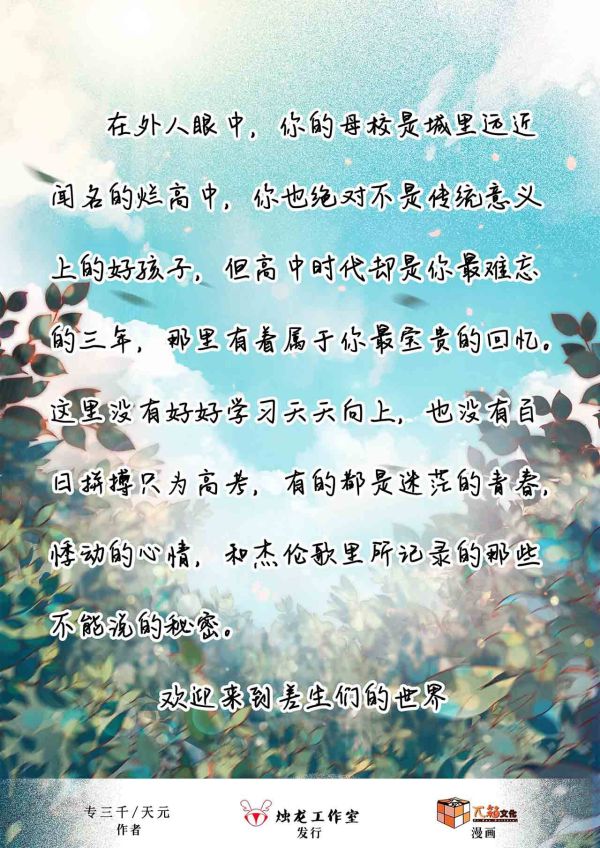 165俱乐部