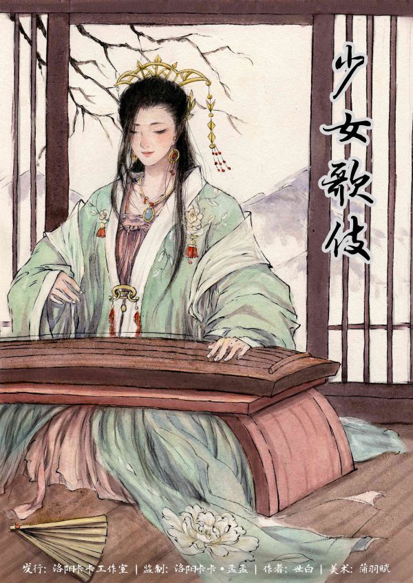 165俱乐部