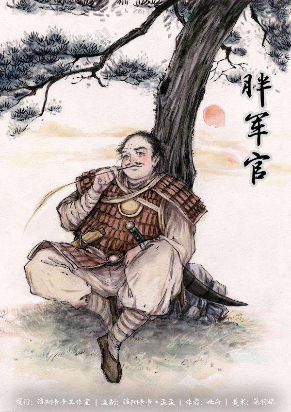 165俱乐部