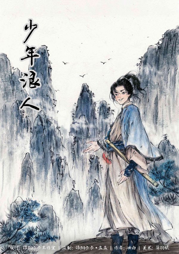165俱乐部