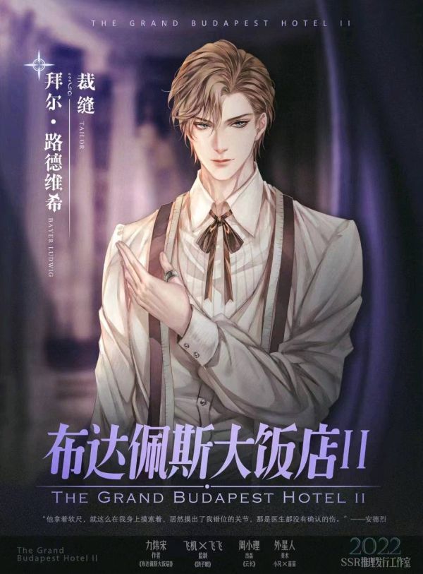 165俱乐部