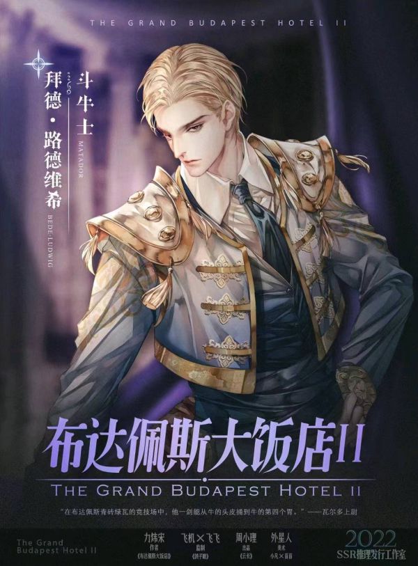 165俱乐部