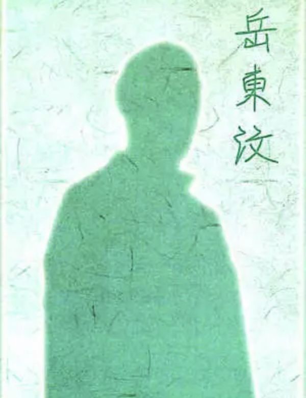 165俱乐部