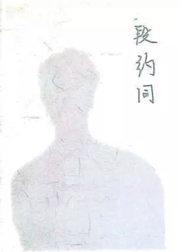 165俱乐部