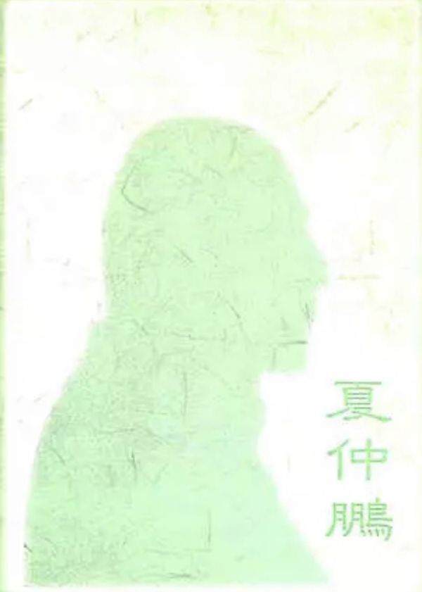 165俱乐部