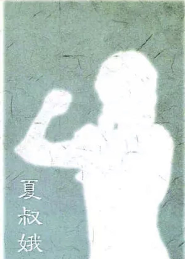 165俱乐部