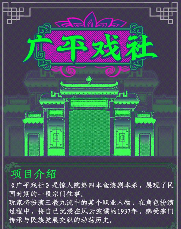 165俱乐部