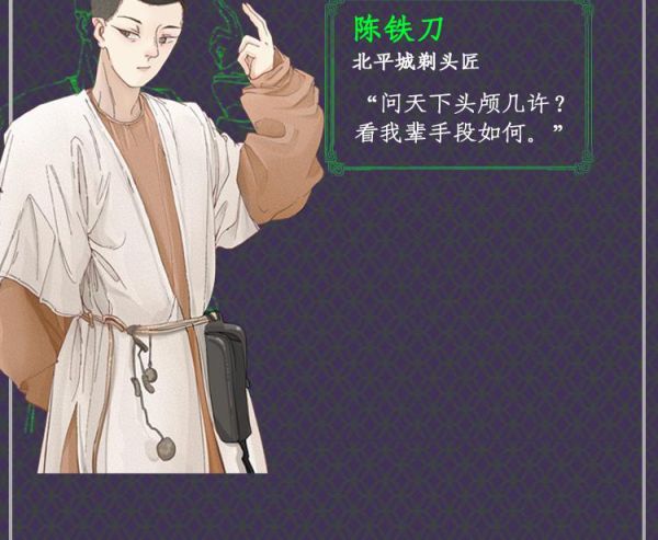 165俱乐部