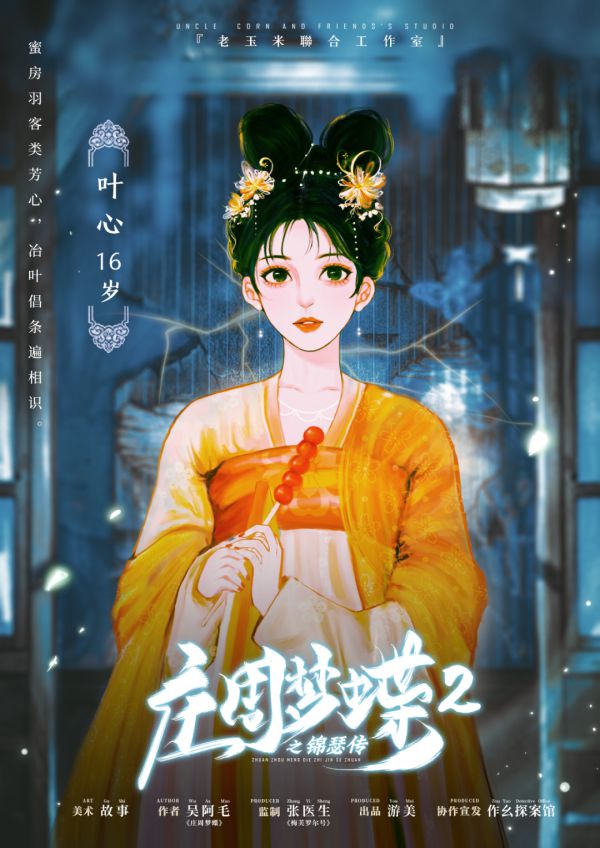 165俱乐部