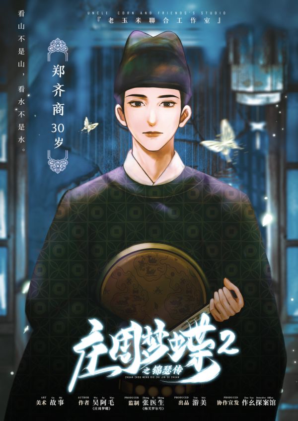 165俱乐部