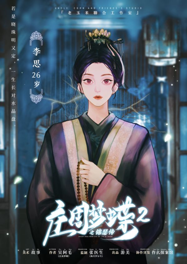 165俱乐部