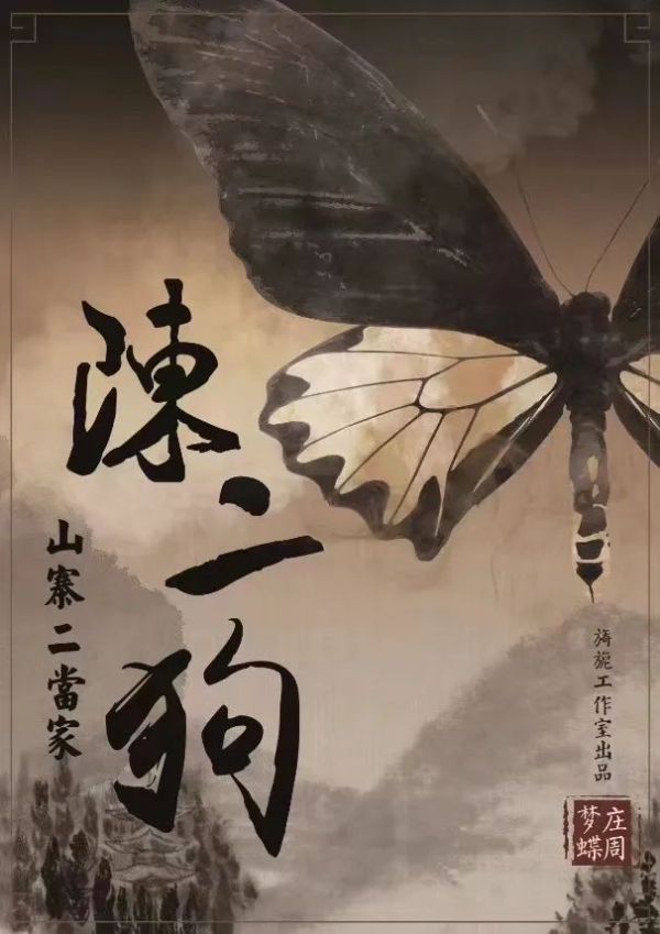 165俱乐部
