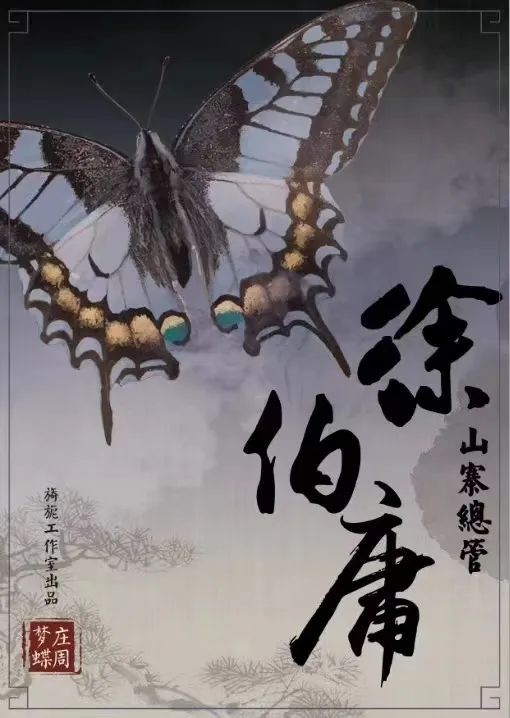 165俱乐部