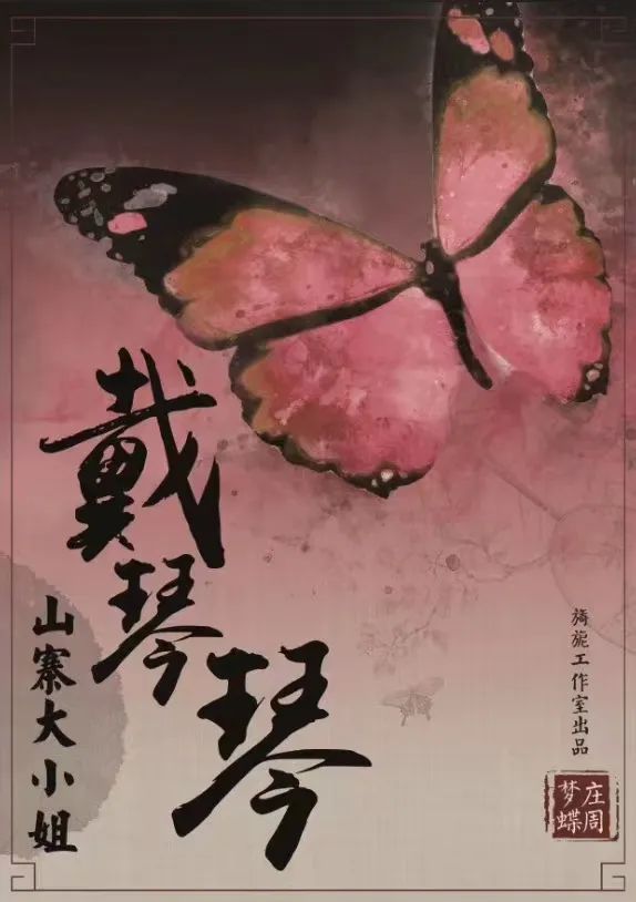 165俱乐部