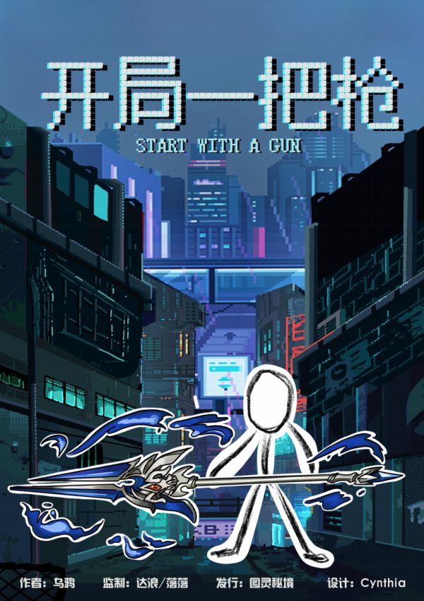 165俱乐部