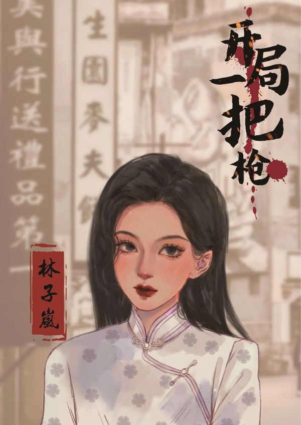 165俱乐部