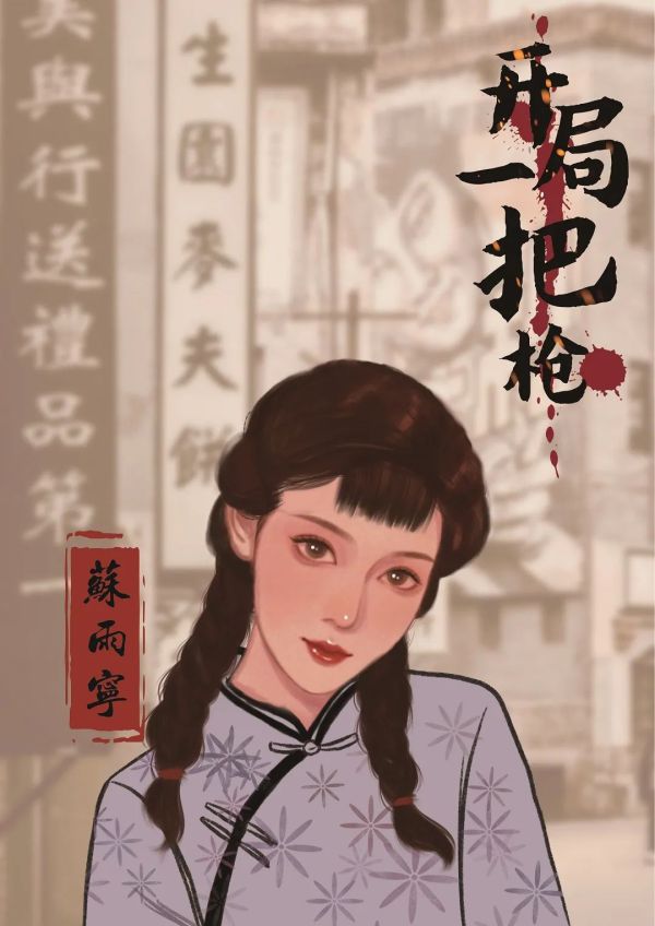 165俱乐部