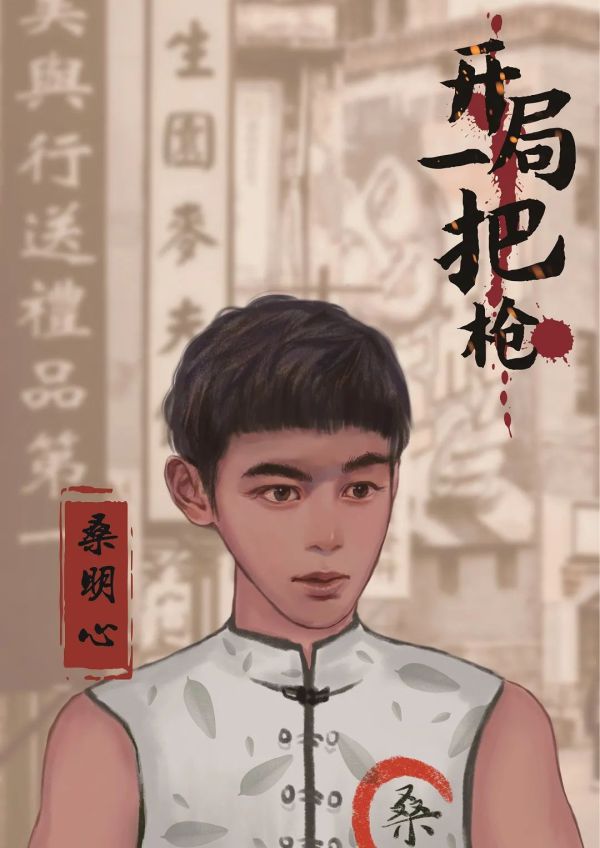 165俱乐部