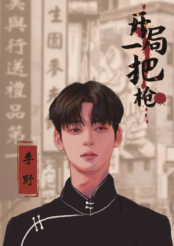 165俱乐部