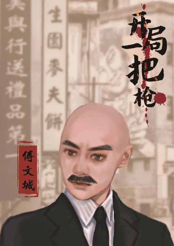 165俱乐部