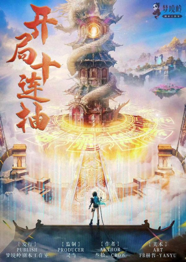 165俱乐部