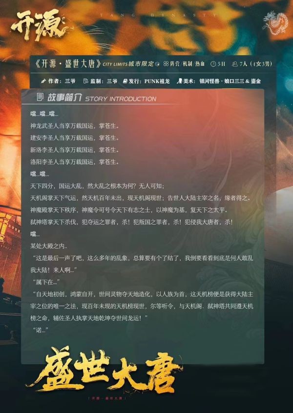 165俱乐部