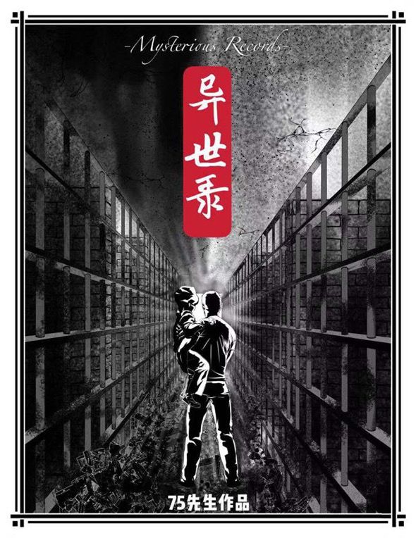 165俱乐部