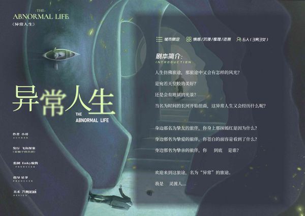 165俱乐部