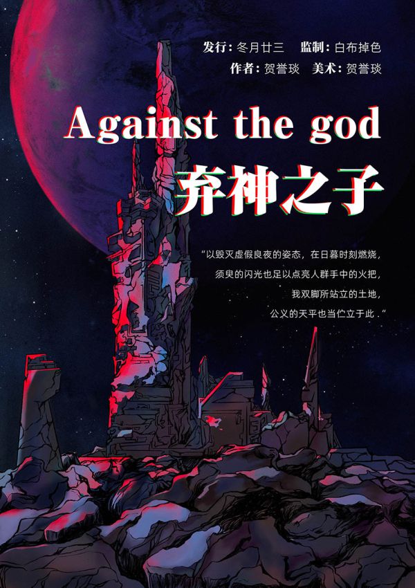 165俱乐部