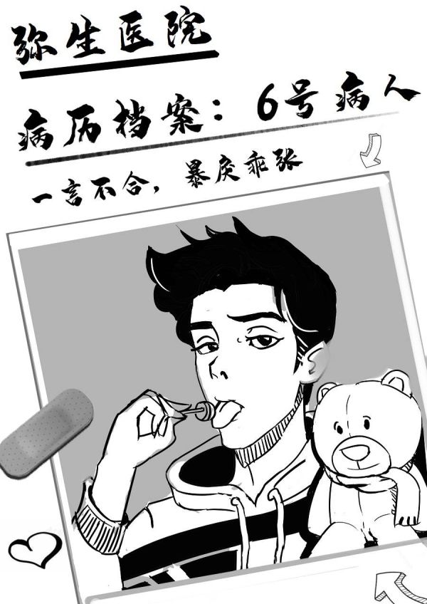 165俱乐部