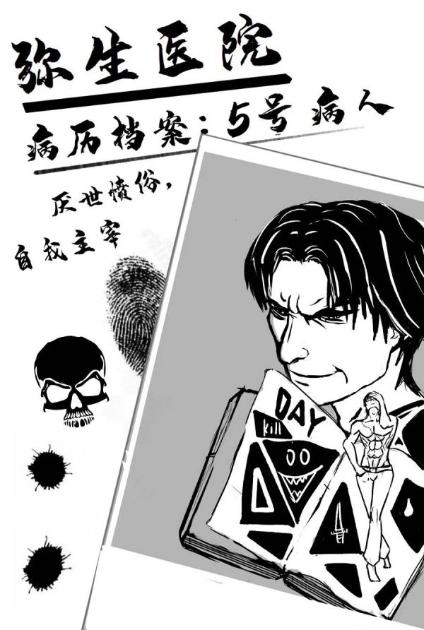 165俱乐部