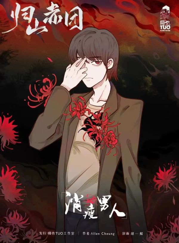 165俱乐部