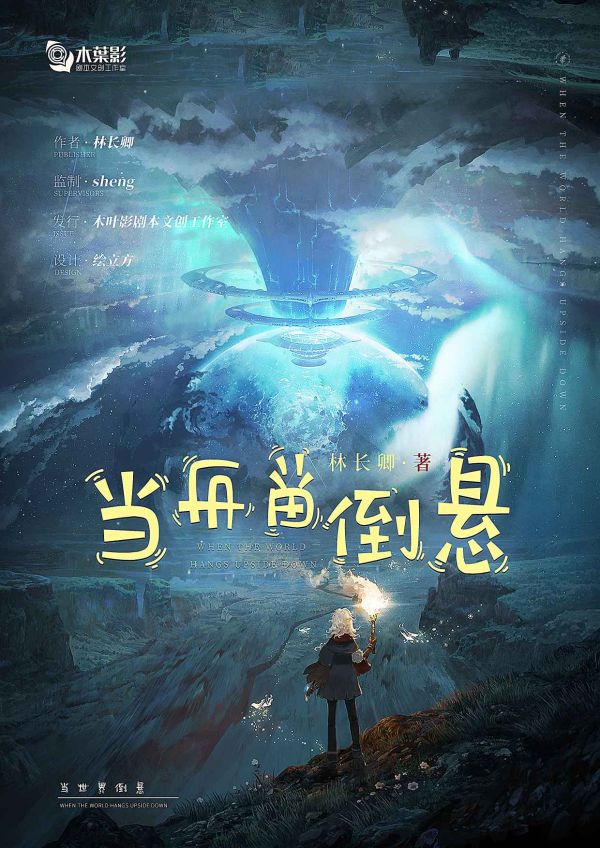 165俱乐部