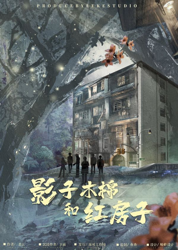 165俱乐部
