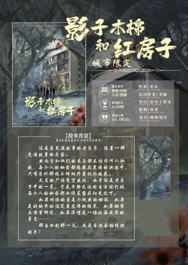 165俱乐部