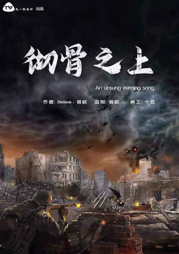 165俱乐部