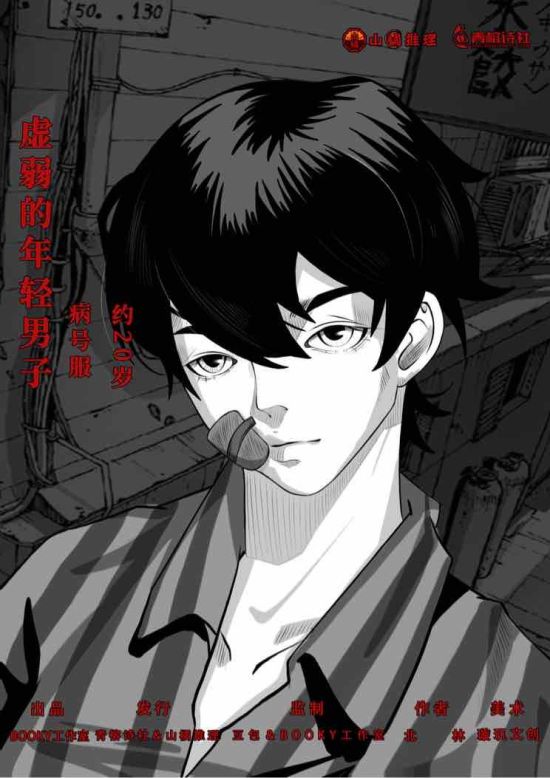 165俱乐部