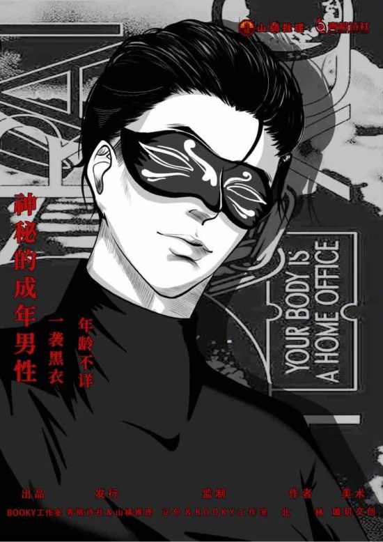 165俱乐部