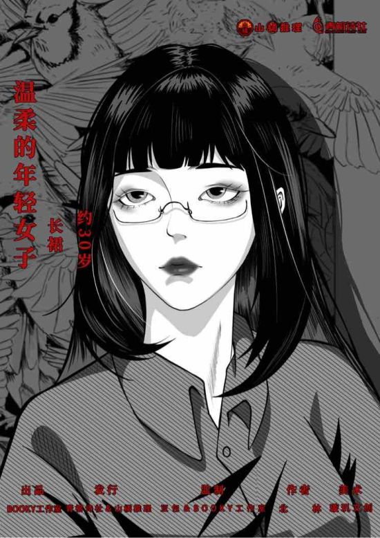 165俱乐部