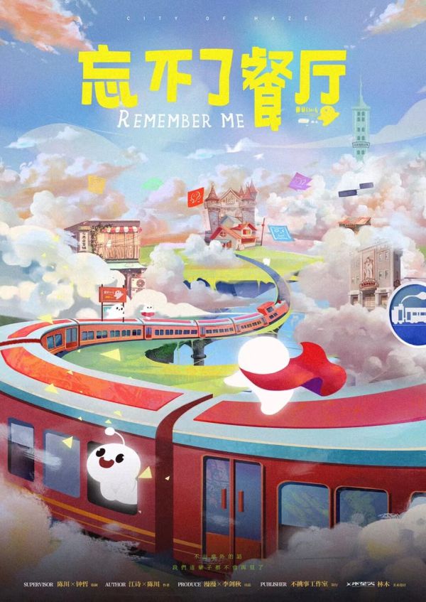 165俱乐部