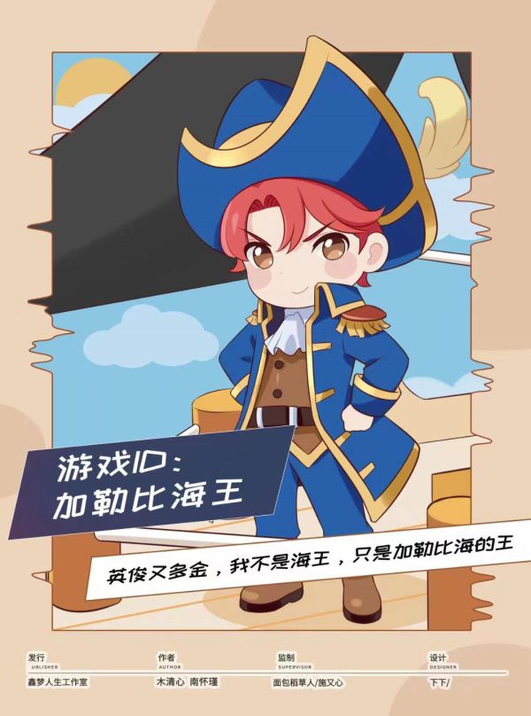 165俱乐部