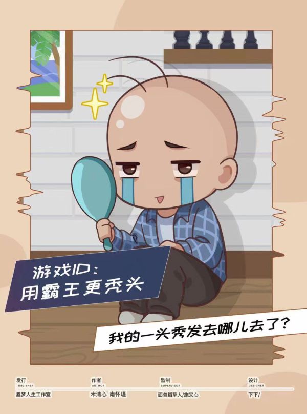165俱乐部