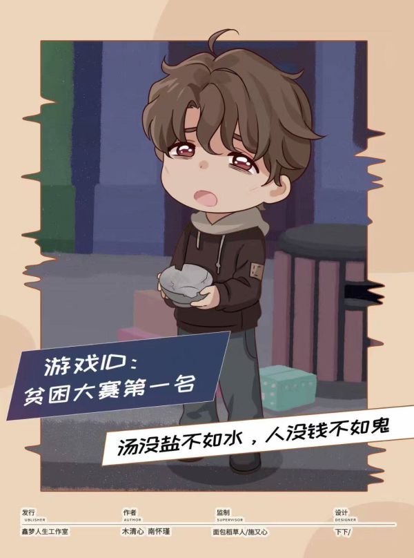 165俱乐部