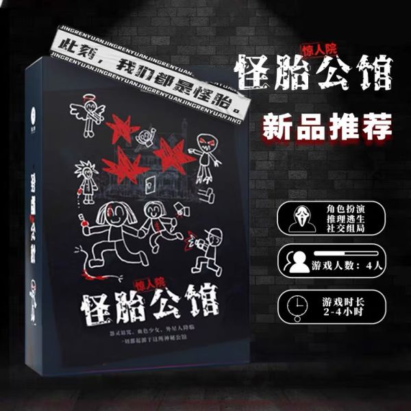 165俱乐部