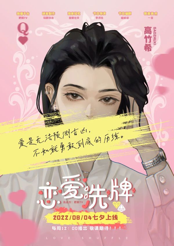 165俱乐部