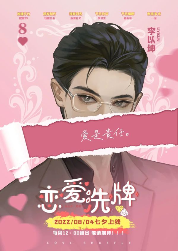 165俱乐部