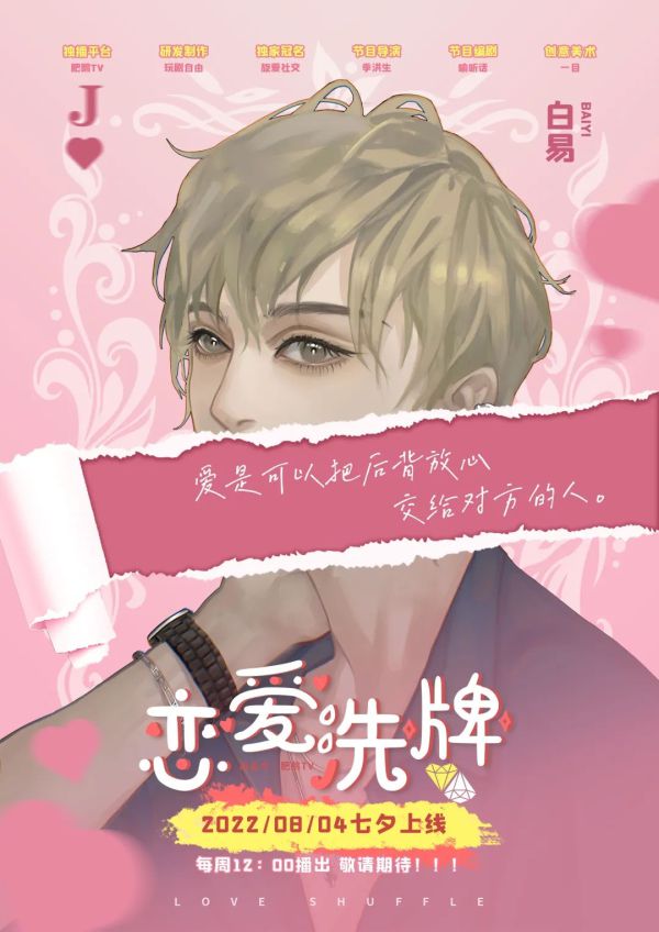 165俱乐部