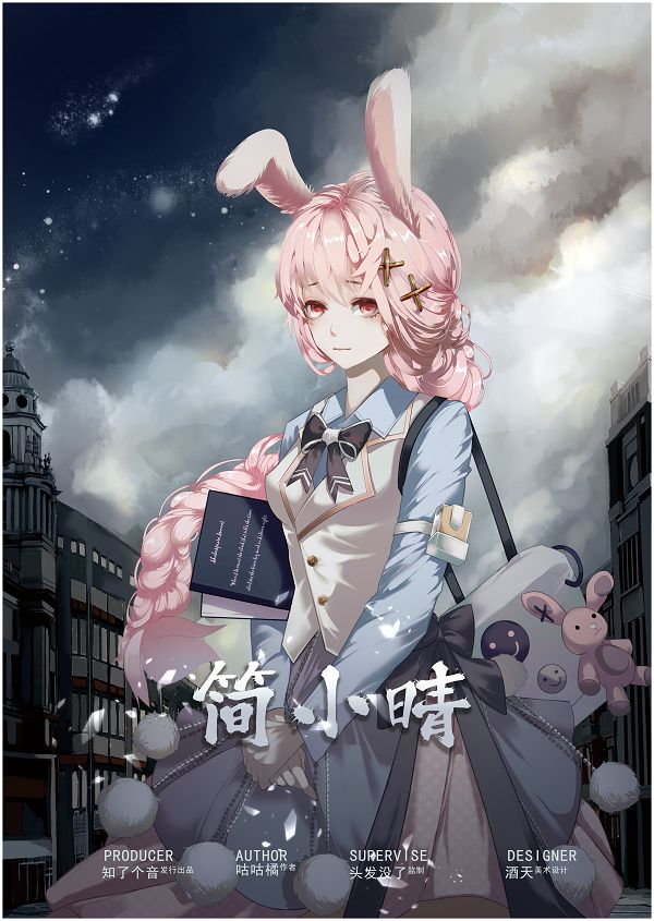 165俱乐部