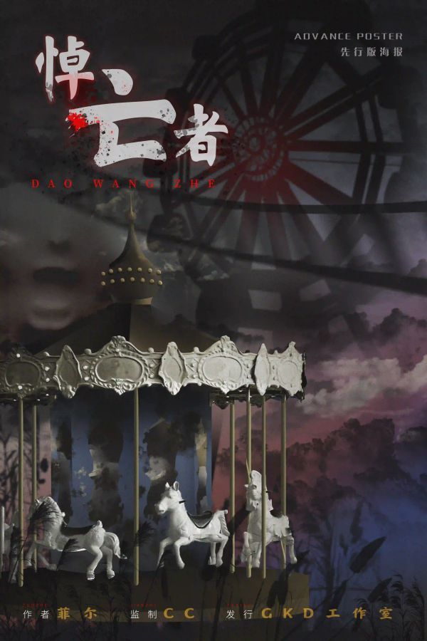 165俱乐部